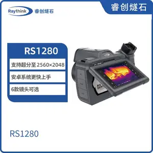RS1280旗舰机红外热成像仪 手持热像检测仪