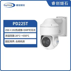 热成像双光谱筒型网络摄像机 高清红外图像 成像清晰