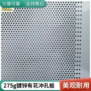 275有花冲孔板 防爆隔板 化工厂用 通风泄压 ***