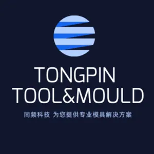 东莞市同频科技有限公司
