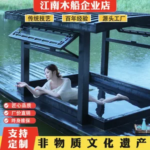 摄影船户外打卡古风船 温泉道具仿古木船水上餐饮休闲船