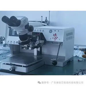 佛安芯-FA6630-多功能金带键合机