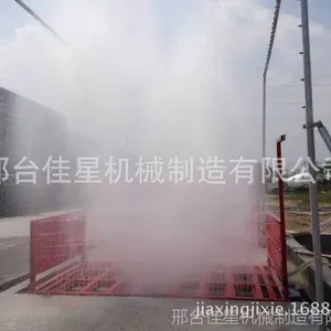 ���ǽ��������Զ�ϴ���� ����ϴ�ֻ� ϴ��̨�������� ��ϴ�豸