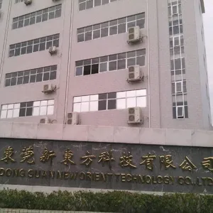东莞新东方科技有限公司