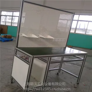 上海6063材质/工作台、框架、围栏/由PC板、亚克力板、铝型材等等