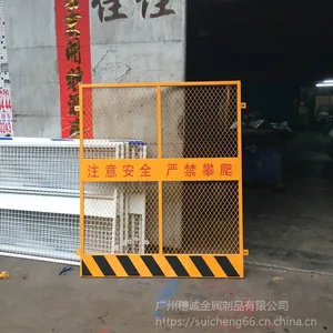 施工红白井口防护门//建筑楼梯井口隔离网SC-568