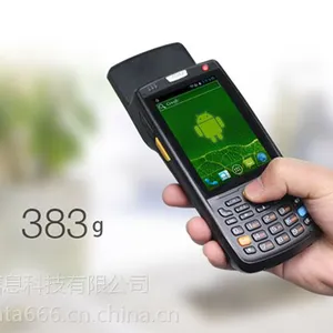iData 95UHF 超高频智能终端超高频RFID标签采集器手持终端PDA巴枪盘点机