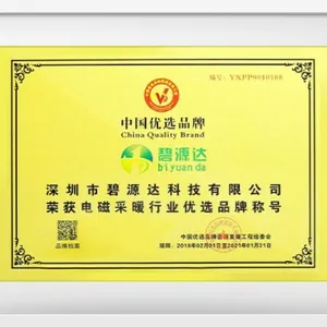 山西煤改电价格多少钱-碧源达|煤改电电采暖炉***代理-碧源达