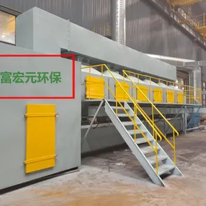 活性炭吸附浓缩 吸附脱附催化燃烧设备 RCO废气催化燃烧装置 富宏元环保设备厂家直销 可定制