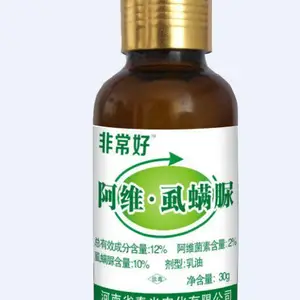 白粉虱***药 管
