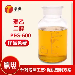 ���ؾ��Ҷ���PEG-600������ ����ֱ��