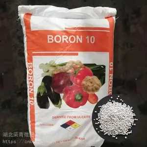 进口秘鲁硼肥10%颗粒硼硅钙镁天然矿物质多元素肥基施缓释肥料