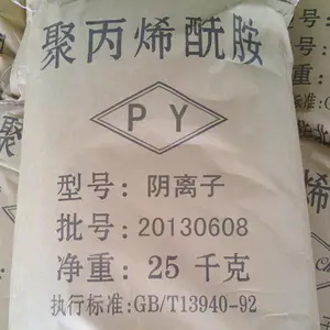 洗煤厂 洗沙 选矿水处理聚丙烯酰胺型号齐全 荣茂为您报价