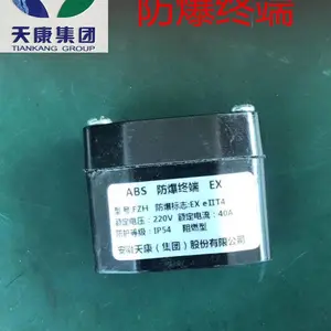 FJ��FT������ͨ���ߺ� ������ͨ���ߺ� �����ն˽��ߺ�