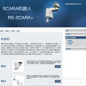 EPSON������SCARA������RSϵ��ѭ��ʱ��������0.339��