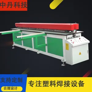 热熔塑料拼板机全自动塑料焊接设备青岛中丹型号支持定制欢迎来电详谈