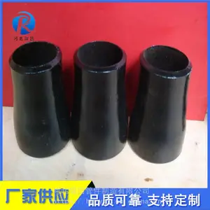 厂家供应非标 国标电标德标日标大小头 碳钢异径管 钢制锥管 大口径异径管