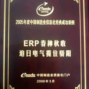 2020年ERP软件排名，ERP软件哪个好？