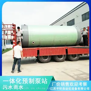 ����������2��PEһ�廯Ԥ�Ʊ�վ������ˮ������Ʒ����