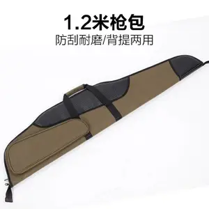 工厂OEM定做 射击工具包 狩猎工具包 长背包 真人CS枪包1.3米