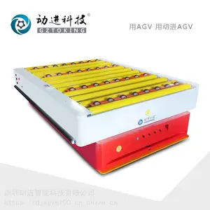 动进全向滚筒式重载AGV小车