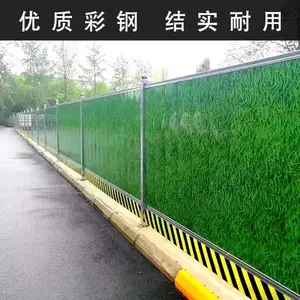 山东枣庄 道路隔离围挡 框架围挡 厂家供应商