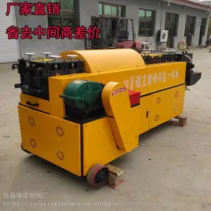 双曲线钢管调直机大棚管调直机直管机小型钢管调直除锈刷漆机