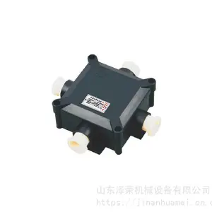 JHH-2/3/4系列接线盒