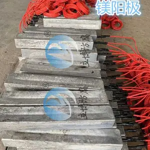 管道防腐镁合金牺牲阳极