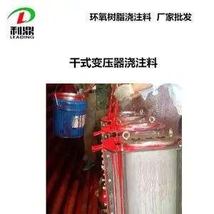 ��ʽ��ѹ����ע�� LD-1033�ߵ��Ȼ�����֬��Ե��⽺