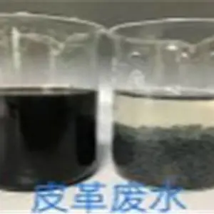 养猪场废水处理用的絮凝剂今年报价