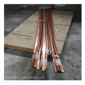 紫铜方管 15*20*1.5 40*60*2 16*16*2 18*18*1.5等型号