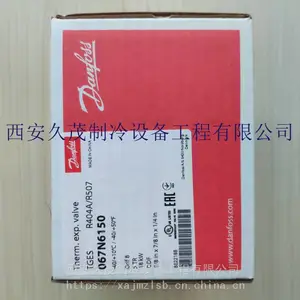��ӦDanfoss����˹�������ͷ����°�TEZ5 067B3277 TEZ12 067B3366