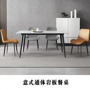 简约岩板网红餐桌椅家用小户型长方形饭桌厂家批发