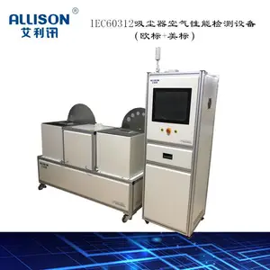 GB4706.7/GBT20291��׼ ������Ч���Ի� ��������������������� �����������豸