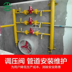 �㶫�ܵ���ƿ��˪�������¯����ú���ܵ���װȼ���ܵ���װ��·����