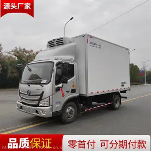 福田欧马可轻卡冷藏车 四米2蓝牌货箱冷链运输车价格 可送车