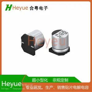 120UF6.3V 4*5.7缩小体贴片电解电容