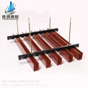 定制商场写字楼幕墙天花吊顶铝材u型铝方通造型铝方管铝格栅开口方通