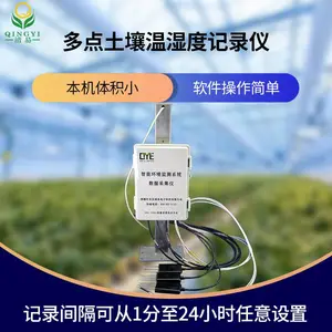 ��������JL-01 ���������ʪ�ȼ�¼���������豸����