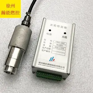 石油化工紫外线火焰检测器探头 MGZ-ML5