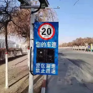 来涞EWIG固定式道路雷达测速装置 车辆超速抓拍