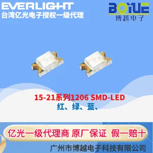 亿光1206贴片灯珠15-21SURC/S530-A3/3T 15-21SYGC/S530-E2/3