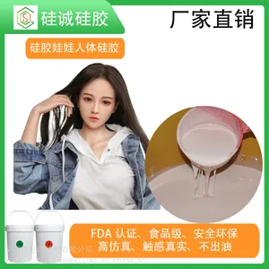 仿真器官原材料 人体硅胶RX-E600 食品级环保硅胶