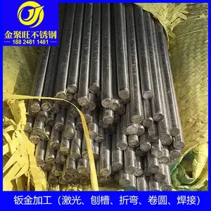 不锈钢圆棒高硬黑圆钢高耐腐白元黑元303材质