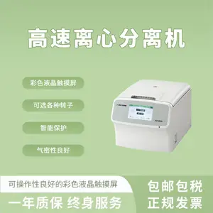 ̨ʽ���Ը������ķ���� ʵ����С�͸ߵ��ٴ�����ѪҺѪ�������ҽ��