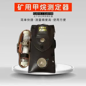 ��������CJG10��������ⶨ������� ú����10%Ũ�ȹ�ѧ��˹�����