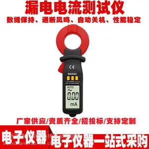 �����ܷ���©�����ӵ�ҡ��BM2060������ǯ�νӵص��������