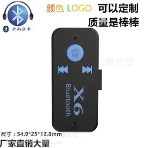 U盘外壳USB无线网卡外壳塑料 蓝牙适配器外壳蓝牙接收器外壳塑料