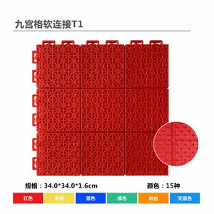 全国均可发货美速康九宫格T1软连接悬浮地板340规格 球场专用